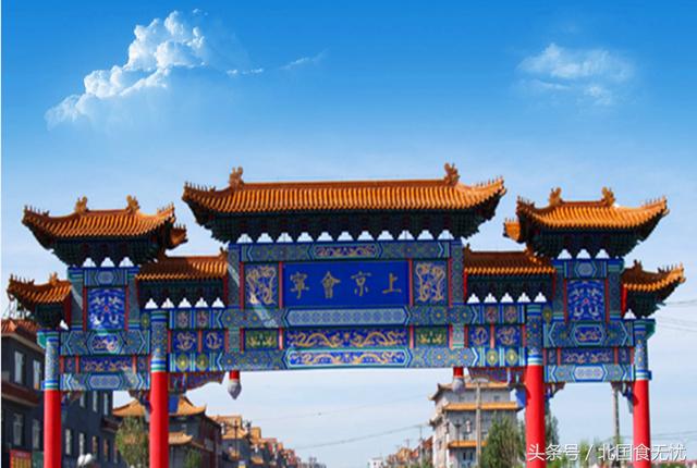 千年金源文化，再现黑龙江辉煌历史