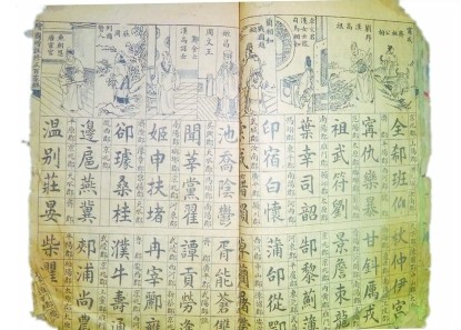 图片版权归原作者所有