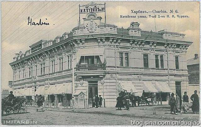 中央大街187号：秋林公司道里分公司