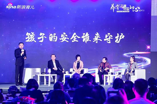 孩子的安全谁来守护