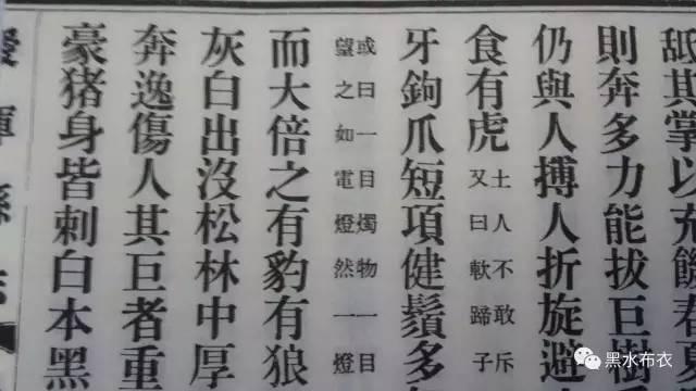 瑷珲被清廷视为“龙兴之地”？来看看历史里的这片土地……