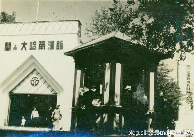 大东亚战争完遂·哈尔滨大博览会