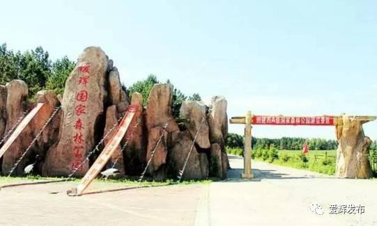 瑷珲被清廷视为“龙兴之地”？来看看历史里的这片土地……