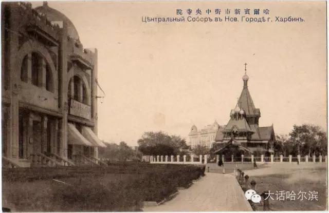 圣尼古拉大教堂——所有哈尔滨人难忘的痛