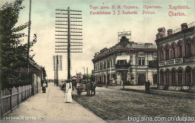 哈尔滨旧影 091-中央大街185号：今金谷大厦