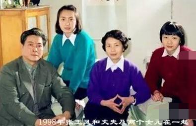 历史倒影：张玉凤回忆主席留给她的最后夙愿