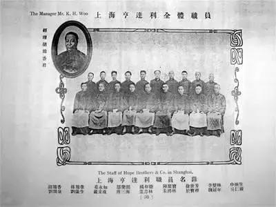 老建筑背后的故事 亨得利与亨达利