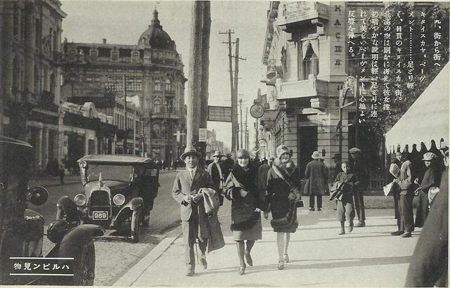 黑龙江方言的演变与特点（三）