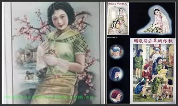 秋林早期的商业广告