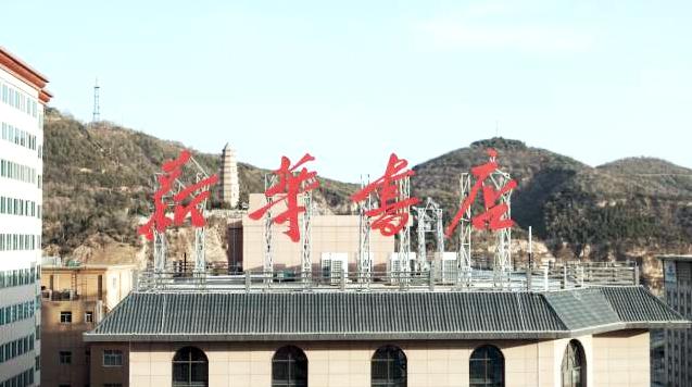 新华书店，几代中国人的精神“粮”店