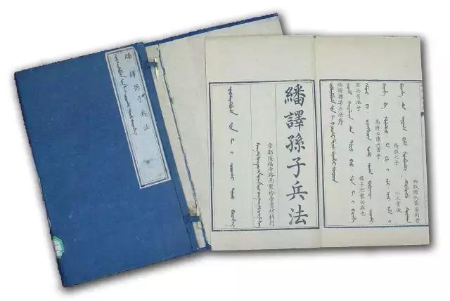 曾在历史上留下浓墨重彩的文字——满文