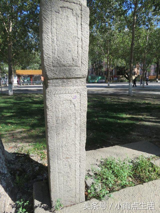 哈尔滨 呼兰西岗公园