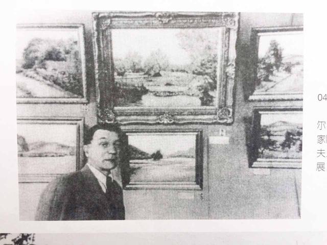 油画之都，哈尔滨不为人知的历史