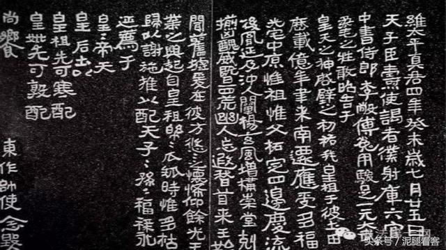 黑龙江一飞地，省域面积县域人口乡镇经济，是148年王朝发源地