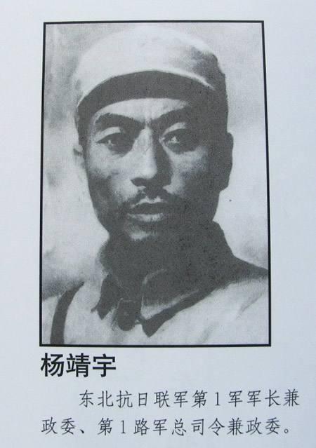 东北铁血男儿深深铭记的英雄