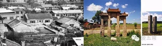 黑龙江五常满族的京旗文化