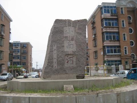 走进霍元甲故居“探奇”