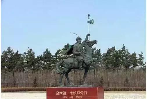 历史：黑龙江金源文化