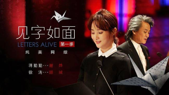 腹有诗书气自华：“高而不冷”的文化节目为何火爆屏幕？