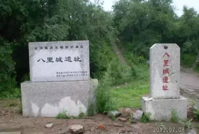 历史：黑龙江金源文化