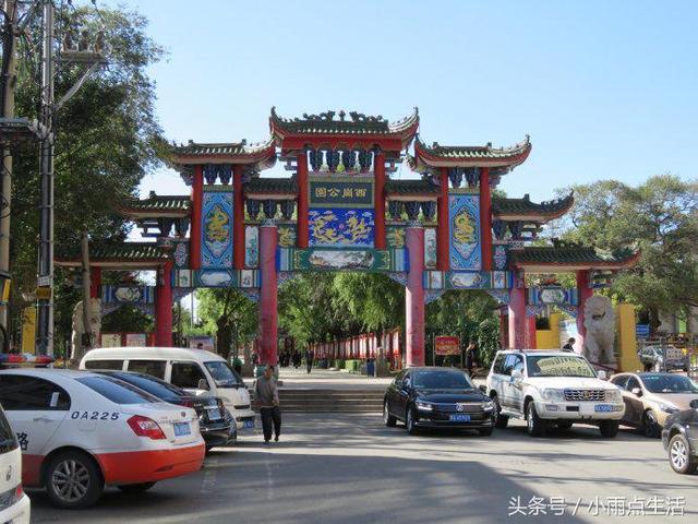 哈尔滨 呼兰西岗公园