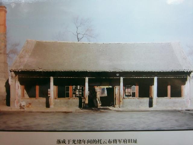 古堡双城拾零（11）——将军府