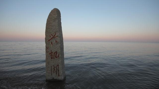 兴凯湖，东北边陲的一颗明珠