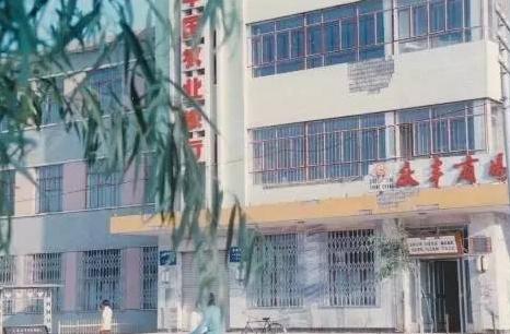 老照片——黑龙江虎林庆丰农场曾经的模样，你还记得吗