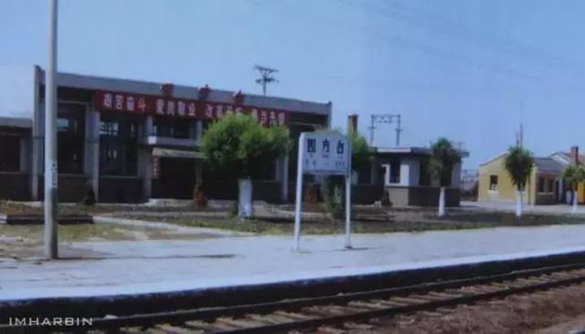 妙趣横生的数字站名