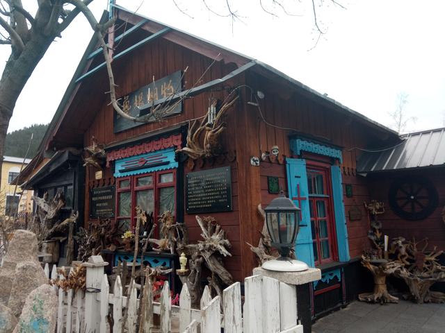 横道河子——不老的时光