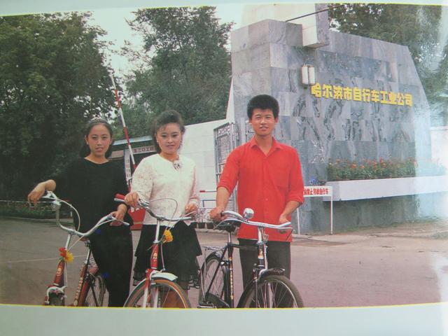 “四大件”时代的哈尔滨记忆