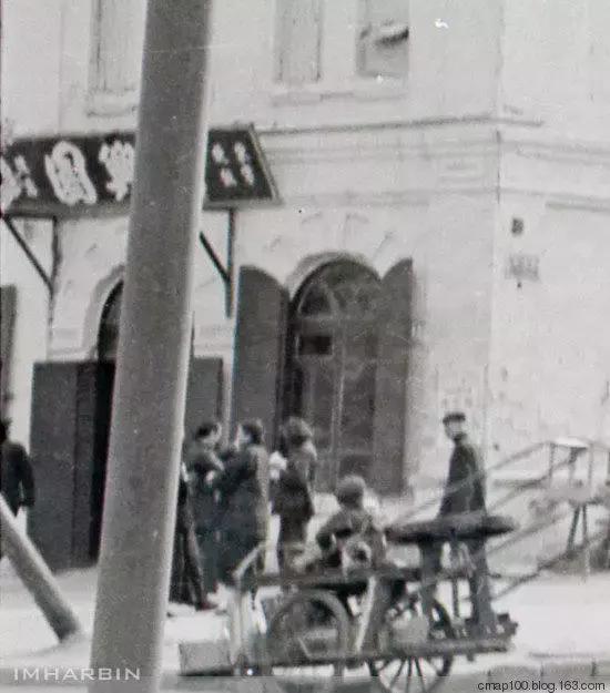 五十年代哈尔滨街景老照片上的老饭店：同兴园