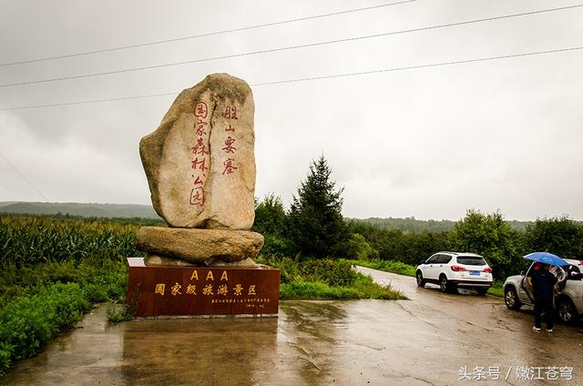 胜山要塞——历史见证，日本侵华铁证