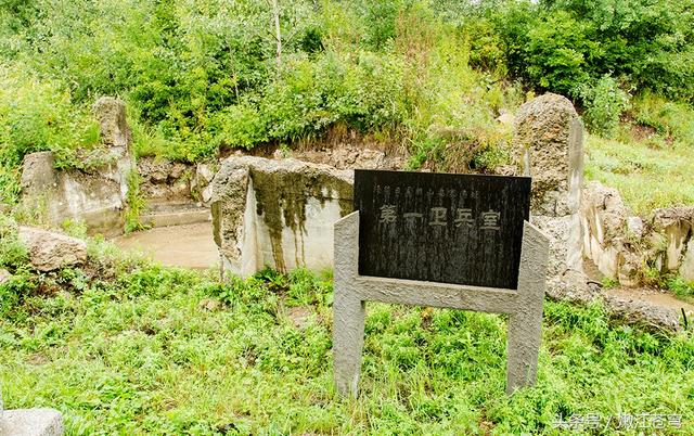 胜山要塞——历史见证，日本侵华铁证