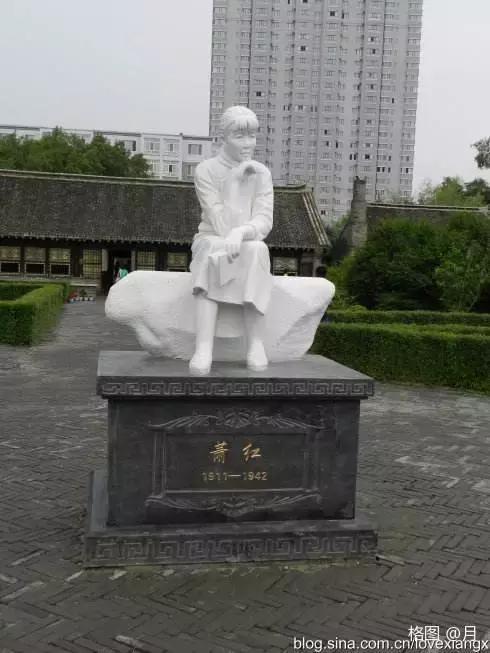 由鲁迅故居想到萧红