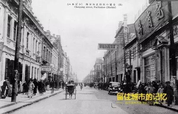 哈尔滨商魂武百祥