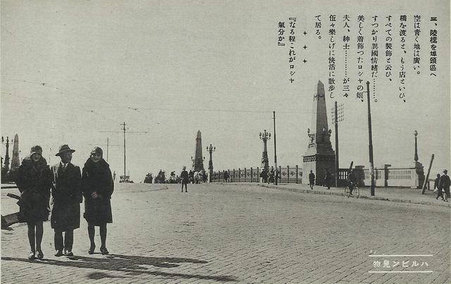 黑龙江方言的演变与特点（三）