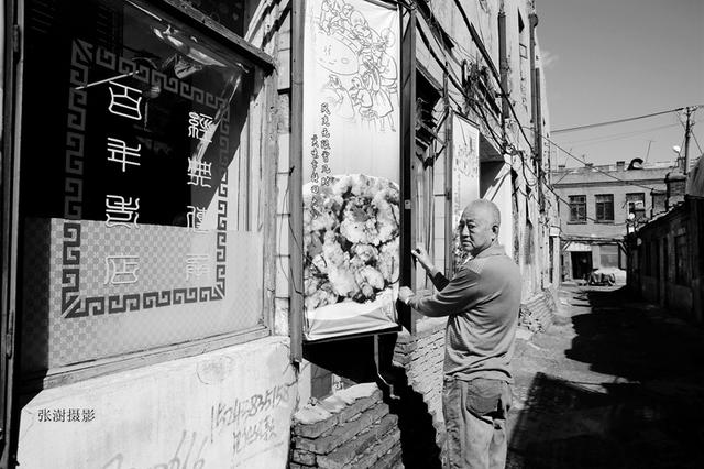 哈尔滨老道外 味蕾上的情感记忆与传承