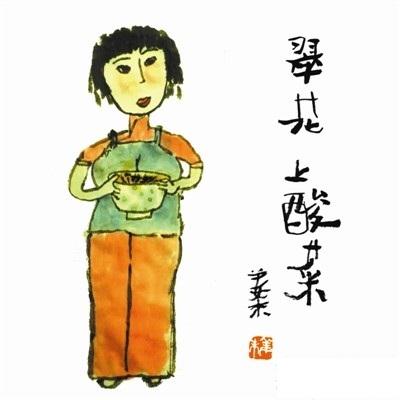 黑龙江方言的演变与特点（一）