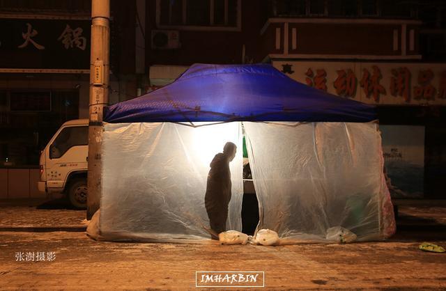 imharbin_2017-01-22_22-17-41