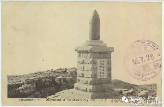 旅顺旧影~来自国外网站的500张老明信片