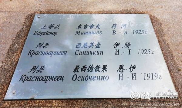 【中东铁路寻迹跨境自驾游】昂昂溪，历史与铁路相融的交叉路口