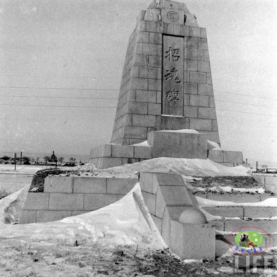 48年辽沈大战前的沈阳奉天的景象【一】 - 沉默的麻雀 - 沉默的麻雀的博客