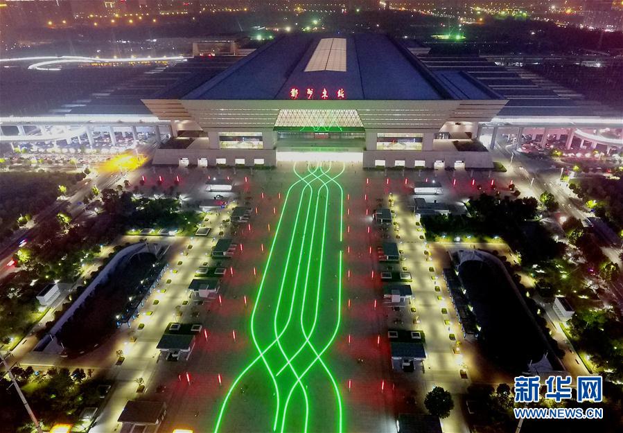 （砥砺奋进的五年·重大工程巡礼）（7）铁轨写“米”字　中原通八方