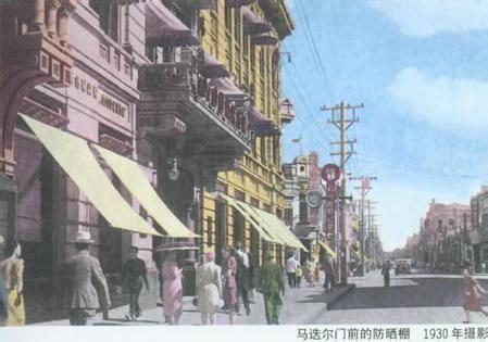 穿越百年历史，镜头下20年代国际化大都市哈尔滨