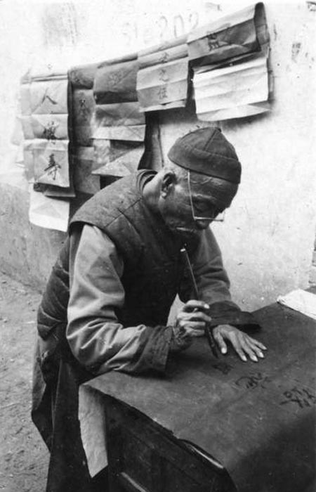 三十年代广西社会人文影像【下】 - 沉默的麻雀 - 沉默的麻雀的博客