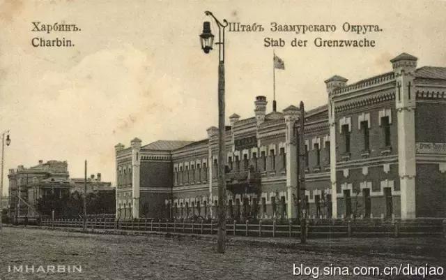 哈尔滨旧影｜沙俄外阿穆尔军区司令部