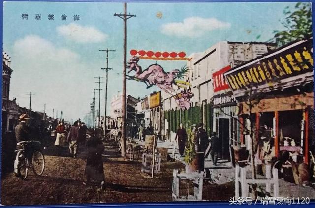 【海伦老照片】县公署商业街南牌楼