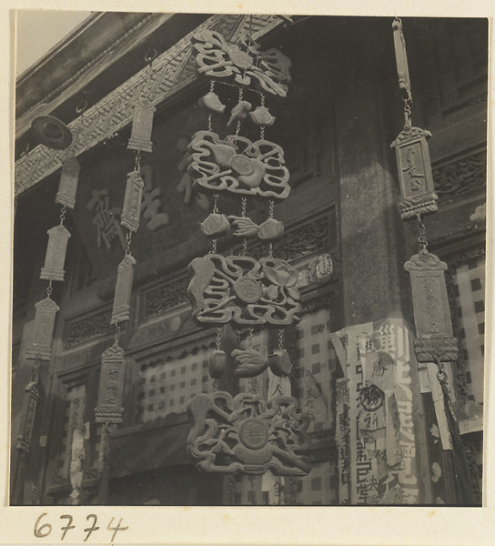 海达·莫里森拍摄的民国影像店铺幌子【2】 - 沉默的麻雀 - 沉默的麻雀的博客