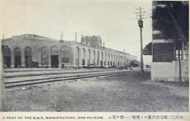 大连旧影：沙河口源自明朝